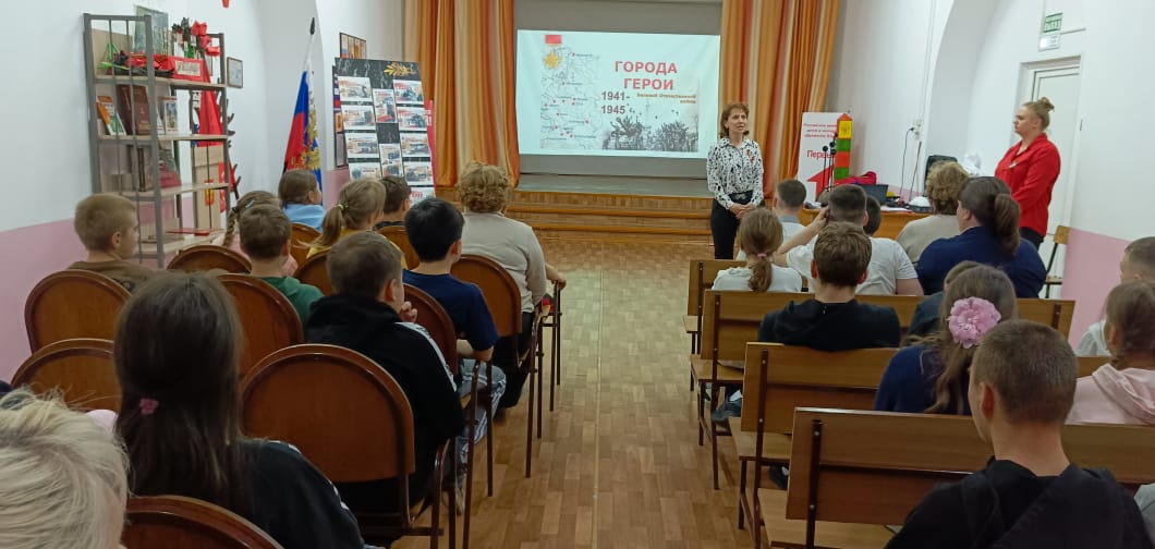 Урок мужества, посвячщенный 80 летию Великой Победы для учащихся 5-9 классов.