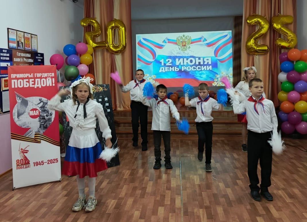 Праздничная программа &amp;quot;Все это Родина моя!&amp;quot;, посвящённая Дню России..